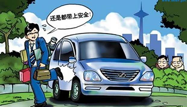 停放车辆需注意的事项