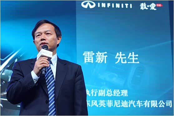 英菲尼迪敢 爱服务升级 发力售后市场广告