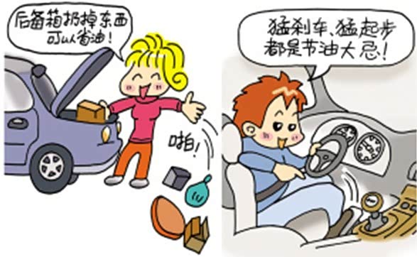 什么样才算家庭条件不错 130455665694051881.jpg