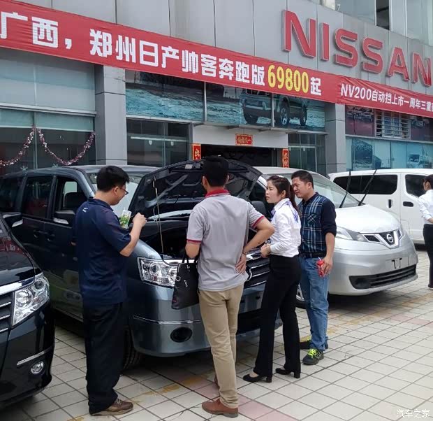 客户正在看车试驾