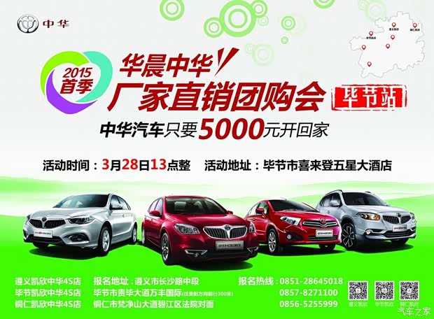 汽车直销网，重塑汽车销售新模式，汽车直销网，重塑汽车销售新模式