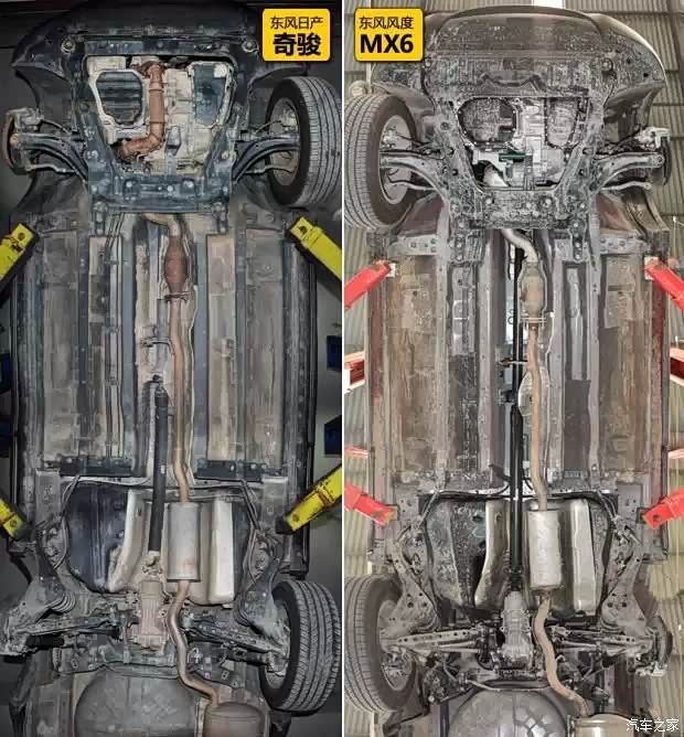 【汽车之家拆解分析MX6-奇骏之底盘篇_华盛