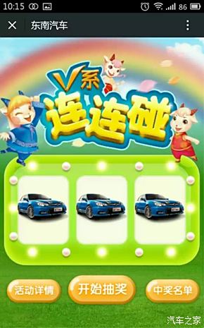 iphone4s疯狂猜歌_疯狂猜歌 Iphone版 疯狂猜歌 Iphone版 V2.2(3)