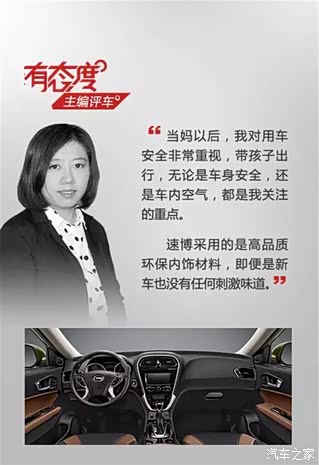 臧天朔聚众斗殴案_聚众传媒 销售收入(2)