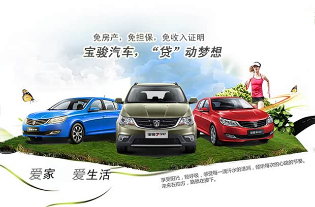 汽车之家报价及图片_汽车之家靠什么收入