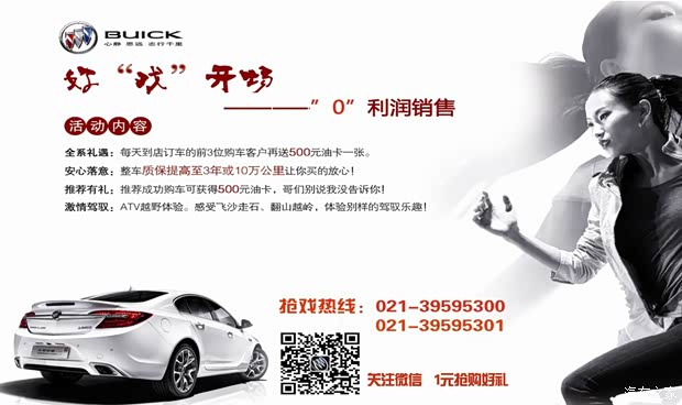 大动脉在哪_销售收入在哪张表(2)