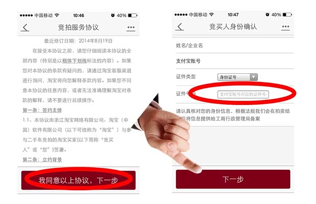 【图】玩转手机网拍广西广汇二手精品车攻略_