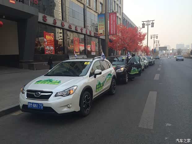 斯巴鲁山西大区大型巡展-中国古都天下大同之