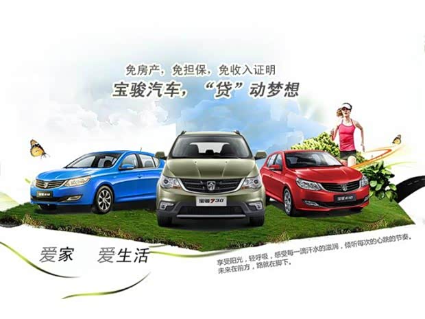 汽车之家报价及图片_汽车之家靠什么收入