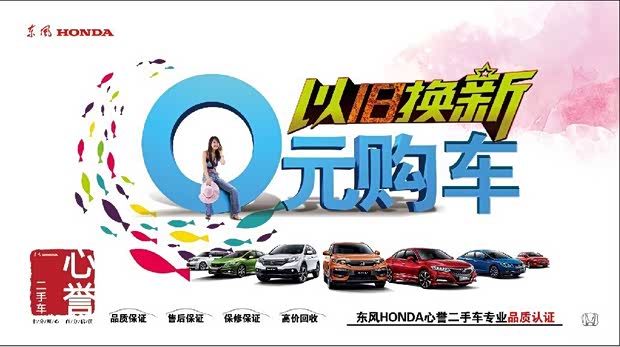 手机以旧换新_以旧换新 补贴收入(2)