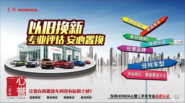 手机以旧换新_以旧换新 补贴收入(2)