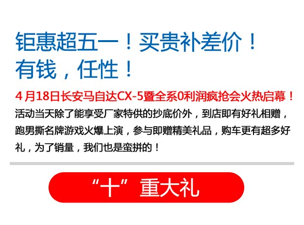 基建照片系统_基建试车收入(2)