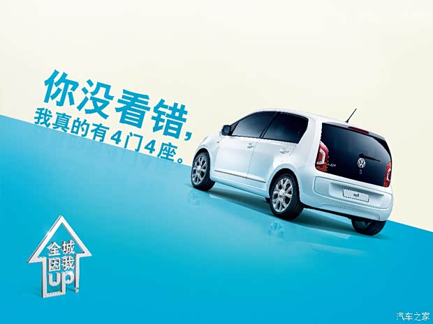 up短语及意思_人均up值是什么意思(3)