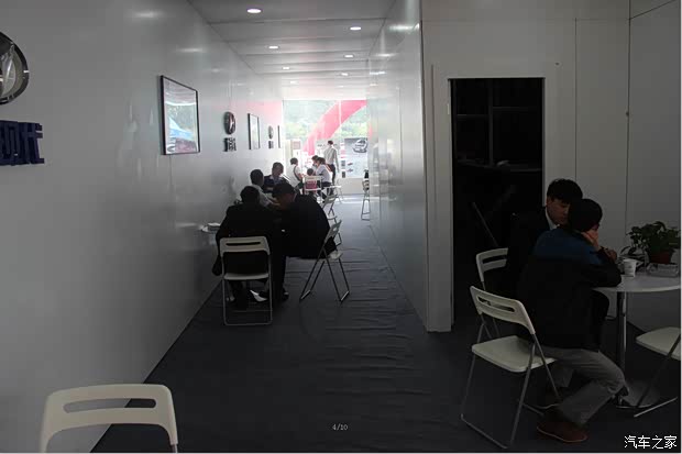 图】天道酬勤北京现代2015年春季车展活动_汽