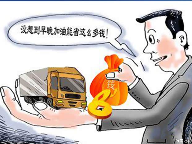 省钱小窍门 620x0_1_q87_20150410112541170.jpg