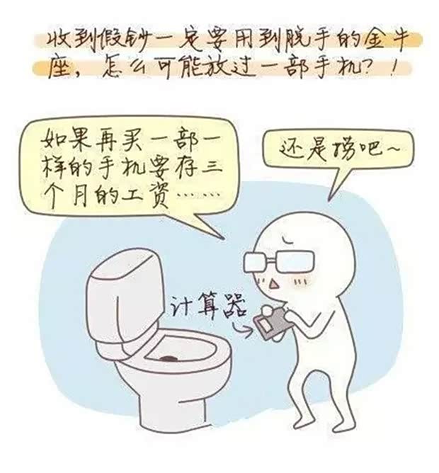 怎么样能让自己不胡思乱想 620x0_1_q87_20150420095032913.jpg