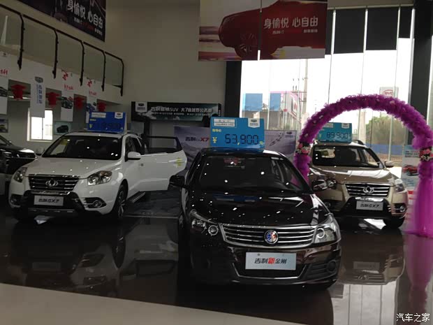 吉利汽车_吉利汽车销售收入