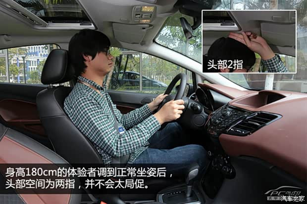 安全座椅要不要支撑腿 620x0_1_q87_20150515102407495.jpg