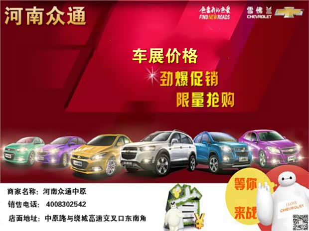 收入证明_商场代卖门票收入交税(2)
