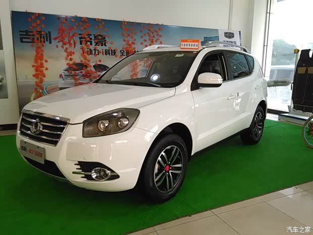 吉利gx7周末钜惠中 倾听心声音开启新生活