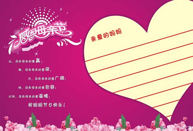 我和母亲有个约会 别让等待成为遗憾