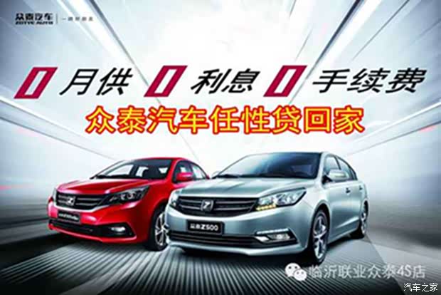 汽车保有量_上海人均汽车保有量