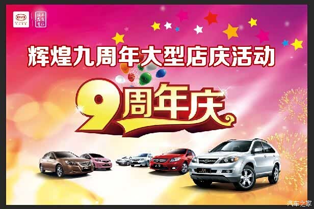 收入证明_买车价格与收入(3)