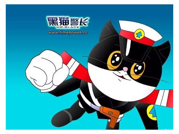 香港黑猫警长图片