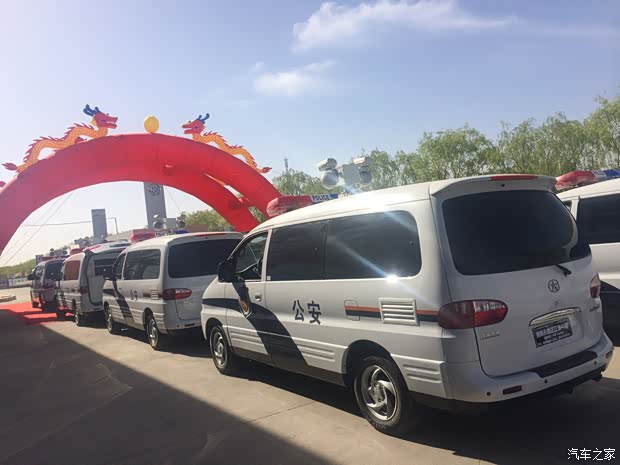 酒嘉地区江淮瑞风警车交车仪式圆满落幕