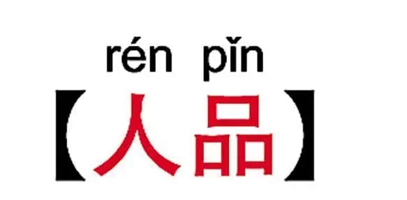 失中落,得中升作文|失中落,得中升作文300字