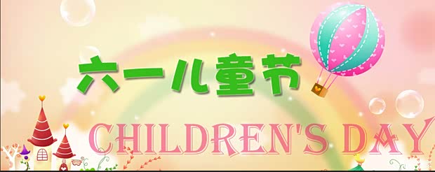 新加坡儿童节:10月1日