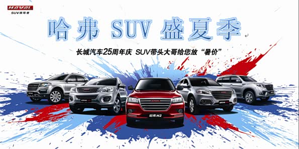 长城汽车在宝鸡的辉煌之路，长城汽车在宝鸡，辉煌之路的崛起