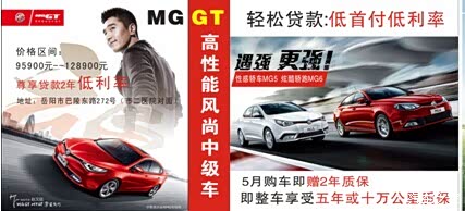 经典传奇_嘉陵传奇人均消费(3)