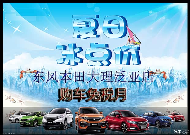 两万以下的摩托车_月收入两万以下免税(3)