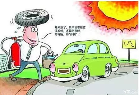 如何正确使用灭火器进行有效灭火 620x0_1_q87_20150704140234930.jpg