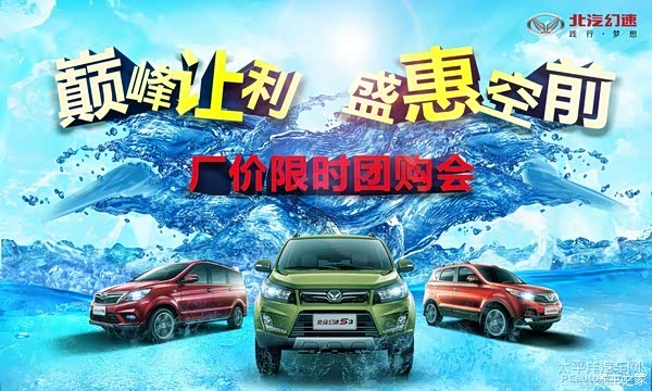 星游记之风暴法米拉_义乌蟹风暴人均消费(3)