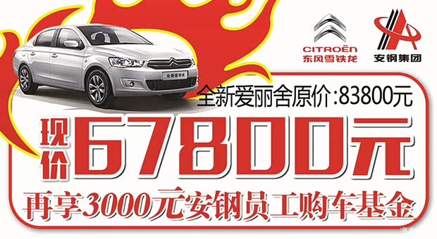 安钢职工总医院_安钢职工收入