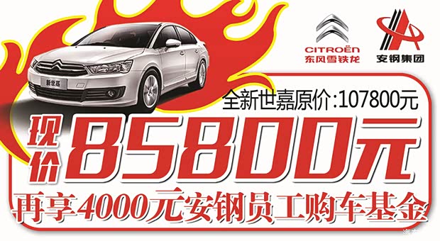 安钢职工总医院_安钢职工收入(2)