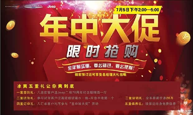 九城宫生态园_九城 收入(2)