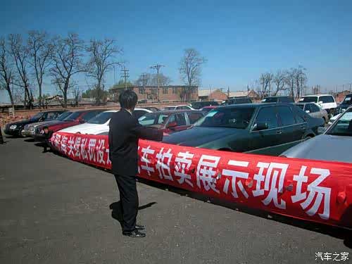 【海关扣押车可以买吗_安徽鹏龙融富奔驰4S店