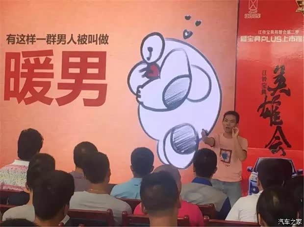 欢迎到店的欢迎词 620x0_1_q87_20150730091935099.jpg