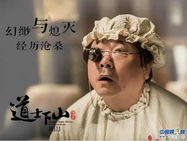 注:7月4日 看电影的同志请注意