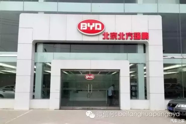 北方瑞鹏店已正式开始营业!