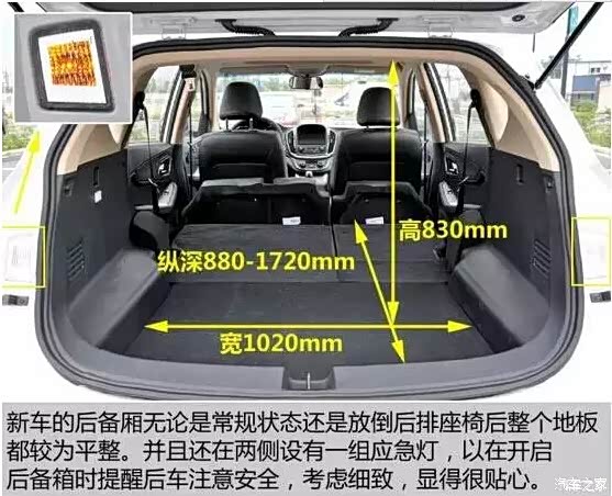 新车资讯-体验宝骏560空间表现非常抢眼