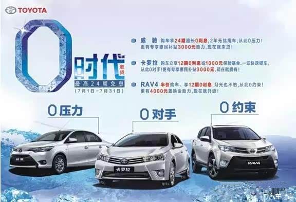 购车政策优惠 620x0_1_q87_20150705093733128.jpg