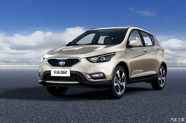 全城最优惠 东宇一汽骏派d60大型团购月