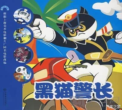 呱呱一家小时候 620x0_1_q87_20150804180628495.jpg