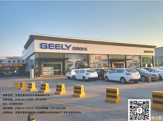 【安全过冬 爱车冬季保养和驾驶小常识_新华利