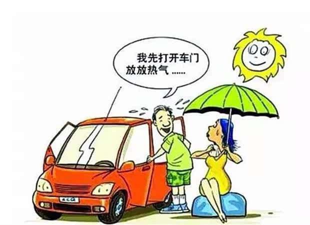 如何快速去除车上顽固油污 620x0_1_q87_20150805111716351.jpg