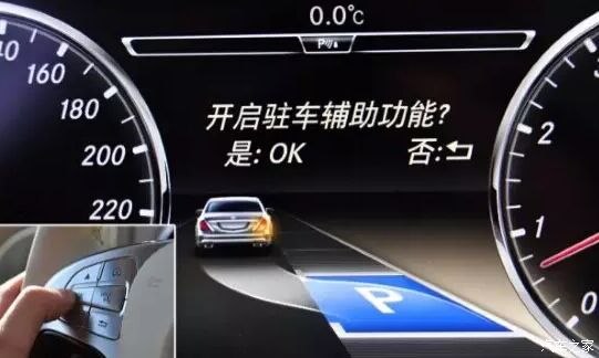 當掛入 r 擋後,系統會詢問是否打開自動泊車功能,按方向盤上的